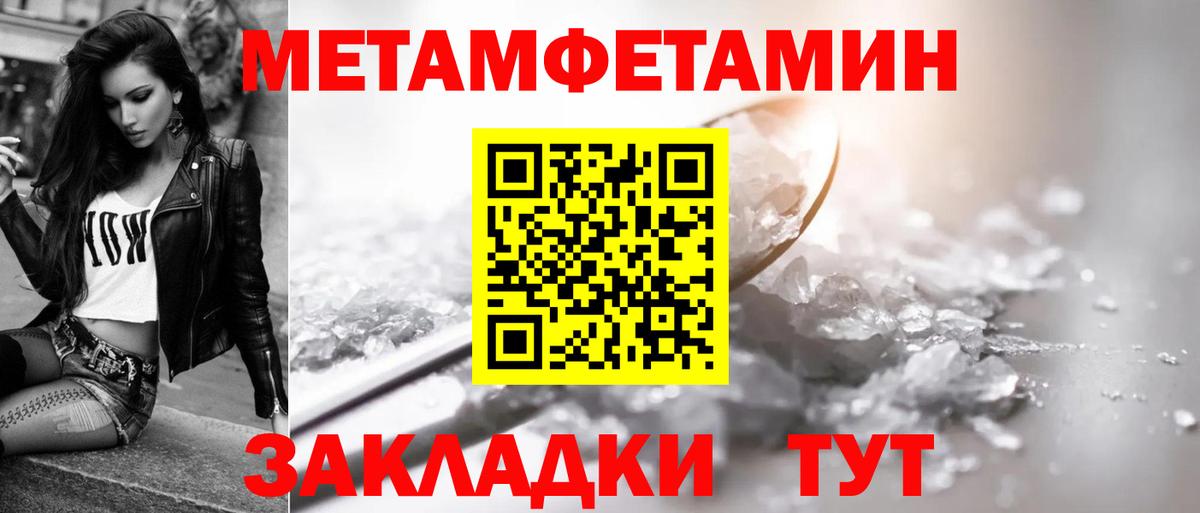 Амфетамин 98% Дальнереченск