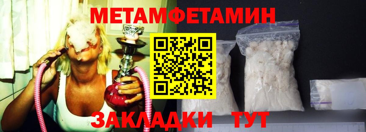 Дальнереченск  АМФЕТАМИН  Вход с VPN  Amphetamine VHQ  АМФ 