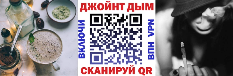 как найти закладки KRAKEN tor Еда ТГК конопля Дальнереченск
