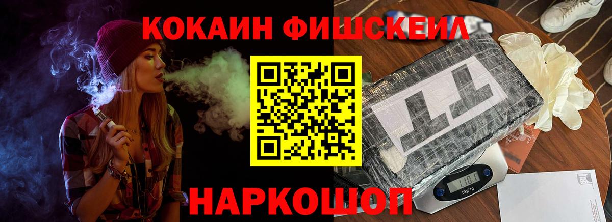 Дальнереченск  Кокаин Боливия  Cocaine 98%  Вход с VPN 