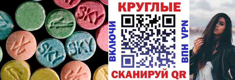 kraken как войти  Дальнереченск  Экстази 280мг  где можно купить наркотик 