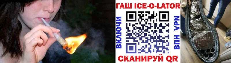 ГАШИШ Cannabis  закладки  блэк спрут ССЫЛКА  Дальнереченск 