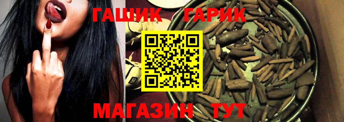 Гашиш 40% ТГК Дальнереченск