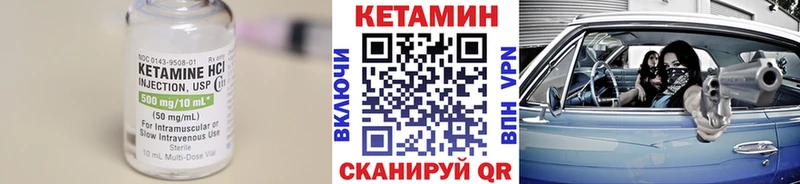 дарк нет формула  Дальнереченск  Кетамин VHQ  цены  