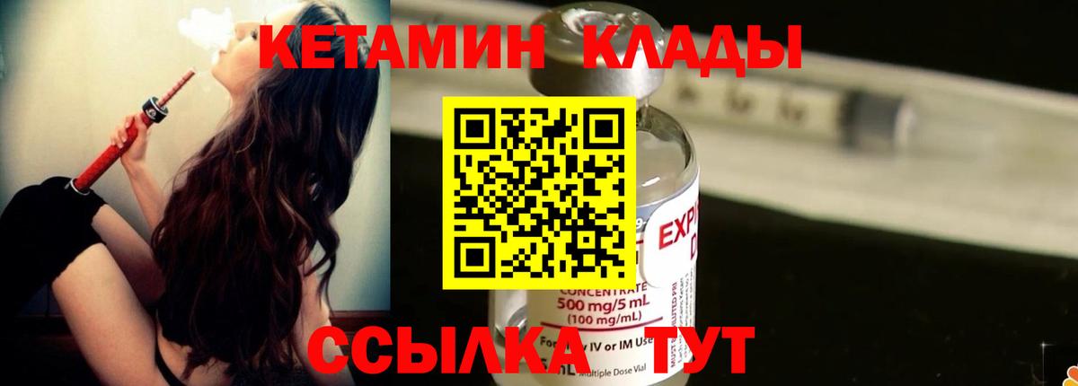 Где купить наркотики?  ГАШИШ  Вход с VPN  Дальнереченск  Героин  Меф МЯУ МЯУ   COCAIN  Бошки Шишки 