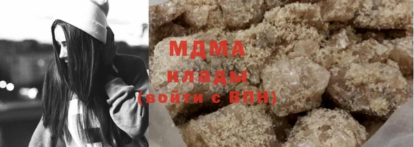кокаин премиум Абинск
