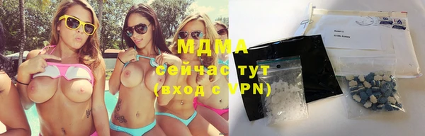 метадон Абаза
