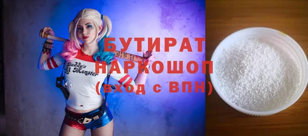 кокаин премиум Абинск