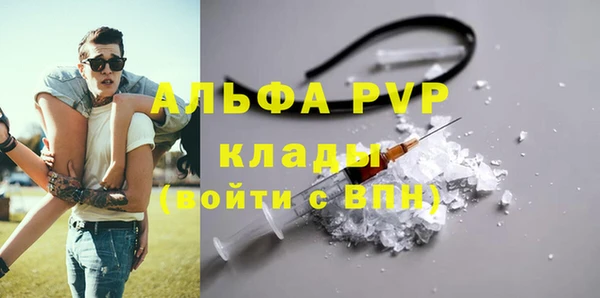 меф VHQ Алексин