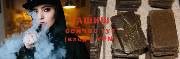 кокаин премиум Абинск