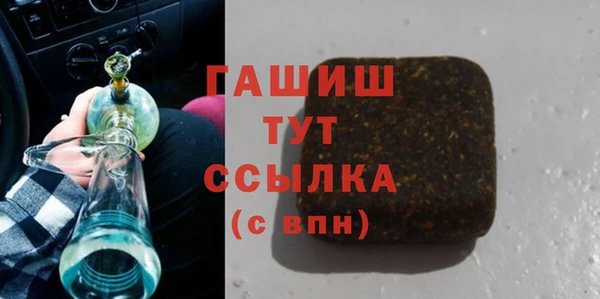 кокаин премиум Абинск