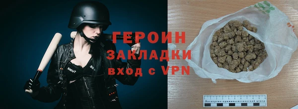 МДМА Абдулино
