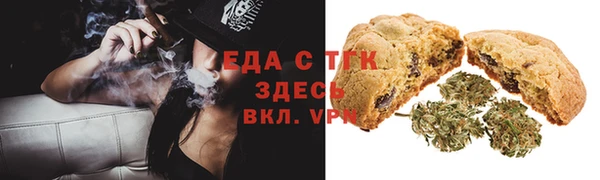 сатива Анжеро-Судженск