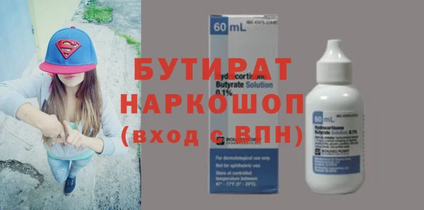 бутират Пересвет