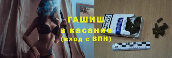 МДМА Абдулино