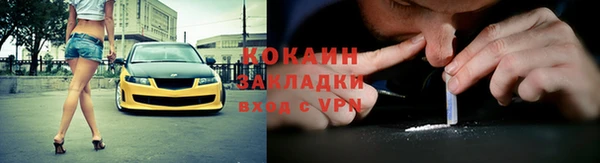 МДМА Абдулино