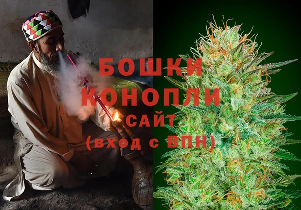 кокаин премиум Абинск