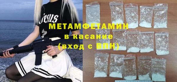 бутират Пересвет