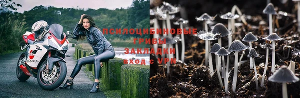 кокаин премиум Абинск