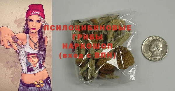 МДМА Абдулино
