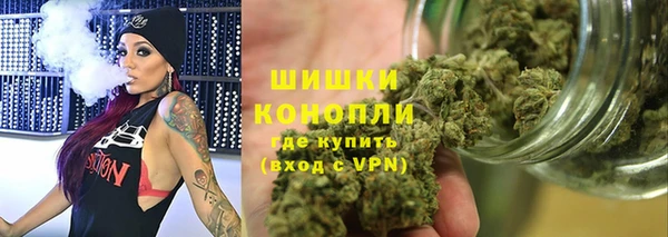 кокаин премиум Абинск