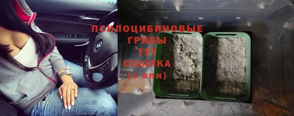 МДМА Абдулино