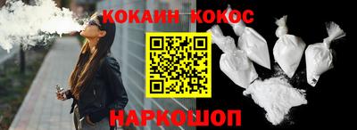кокс Усть-Илимск