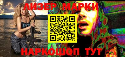 ALPHA-PVP Тулун