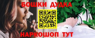 дурь Уссурийск