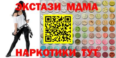 ALPHA-PVP Тулун