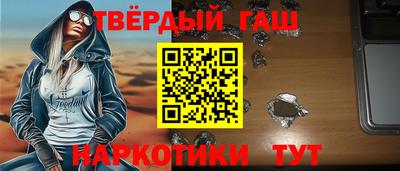 дурь Уссурийск