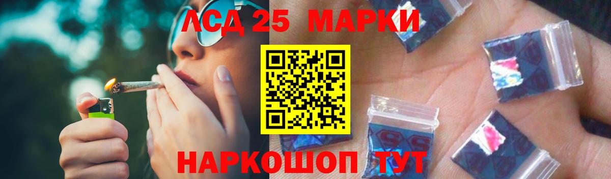 ЛСД экстази кислота  Вход с VPN  Дальнереченск  Лсд 25 экстази кислота 