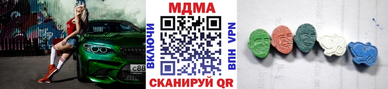 закладки  Дальнереченск  MDMA кристаллы 