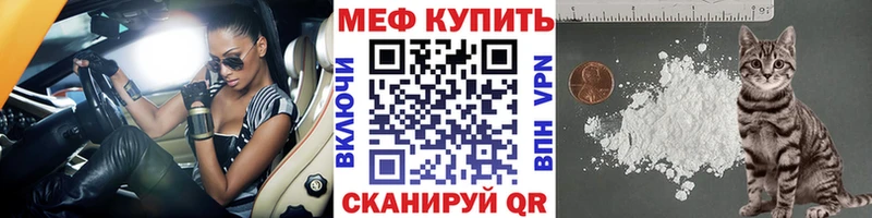 Меф VHQ  мориарти официальный сайт  Дальнереченск 
