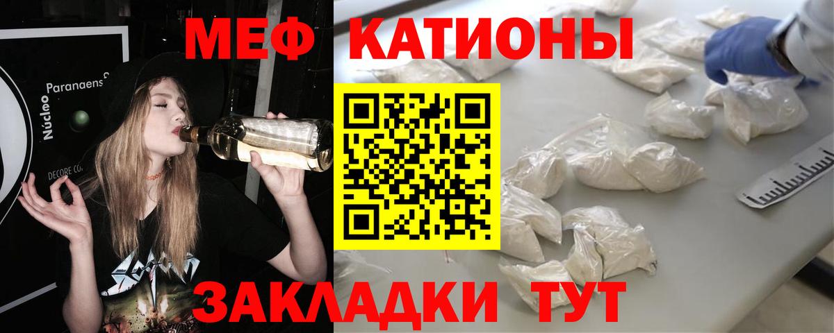 Дальнереченск  Мефедрон  Мефедрон 4 MMC  Вход с VPN  Меф кристаллы 