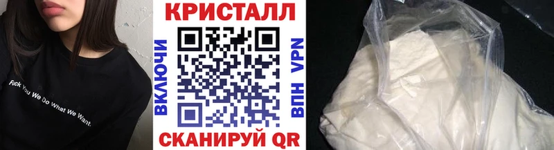 Первитин мет  как найти закладки  Дальнереченск 