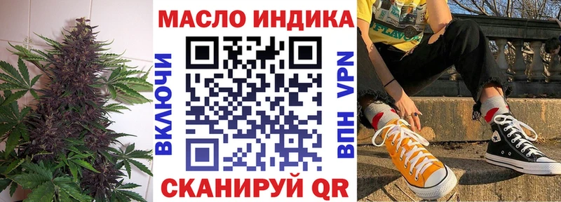 гидра онион  купить наркоту  Дальнереченск  ТГК жижа 