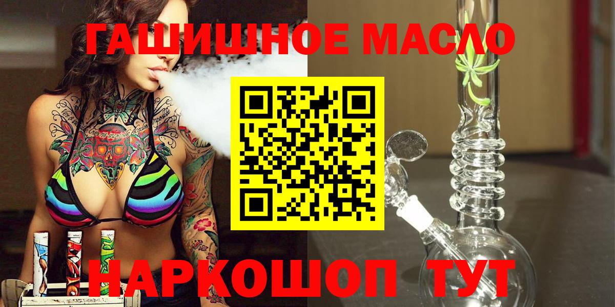 Дистиллят ТГК Wax Дальнереченск