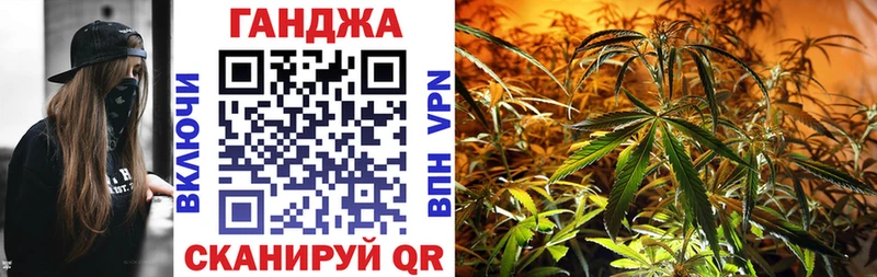 закладки  Дальнереченск  площадка состав  Конопля планчик 