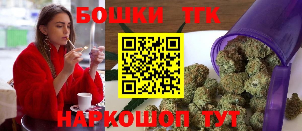 Конопля White Widow Дальнереченск