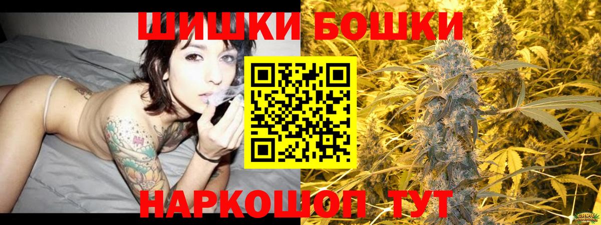 Бошки Шишки LSD WEED  Каннабис ГИДРОПОН  Дальнереченск  Марихуана VHQ  Вход с VPN  Бошки марихуана ГИДРОПОН 